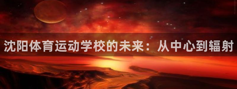 MK体育官方正版app官方