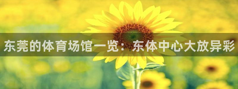 MK体育官方平台体育